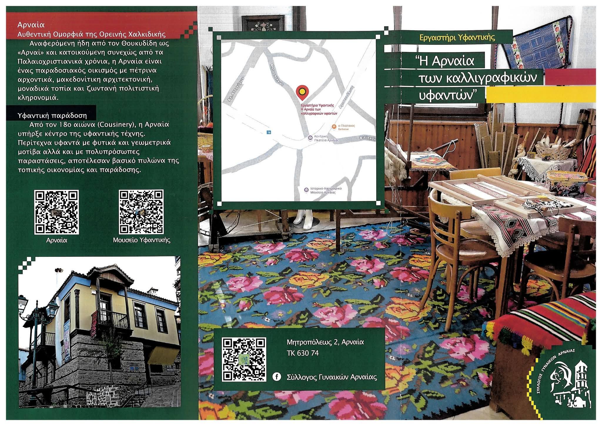 602332304_1185978360337910_4540001419307872882_n