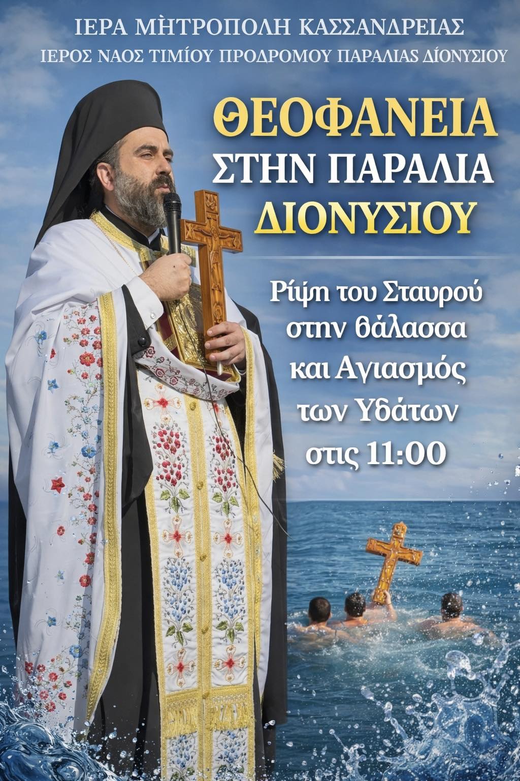 605526393_887573707540678_4959865005127507525_n