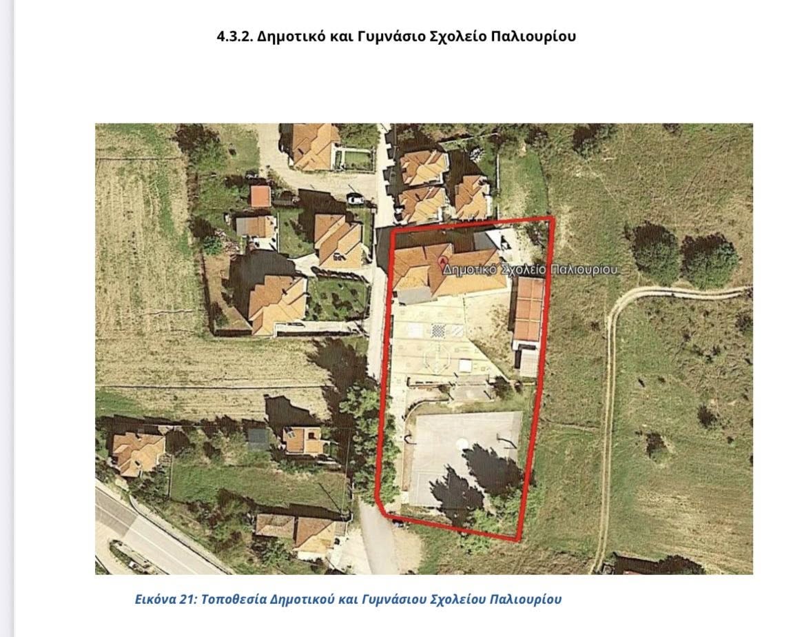 DHMOS KASSANDRAS SXOLEIA KASSANDREIAS PALIOURIOU (5)