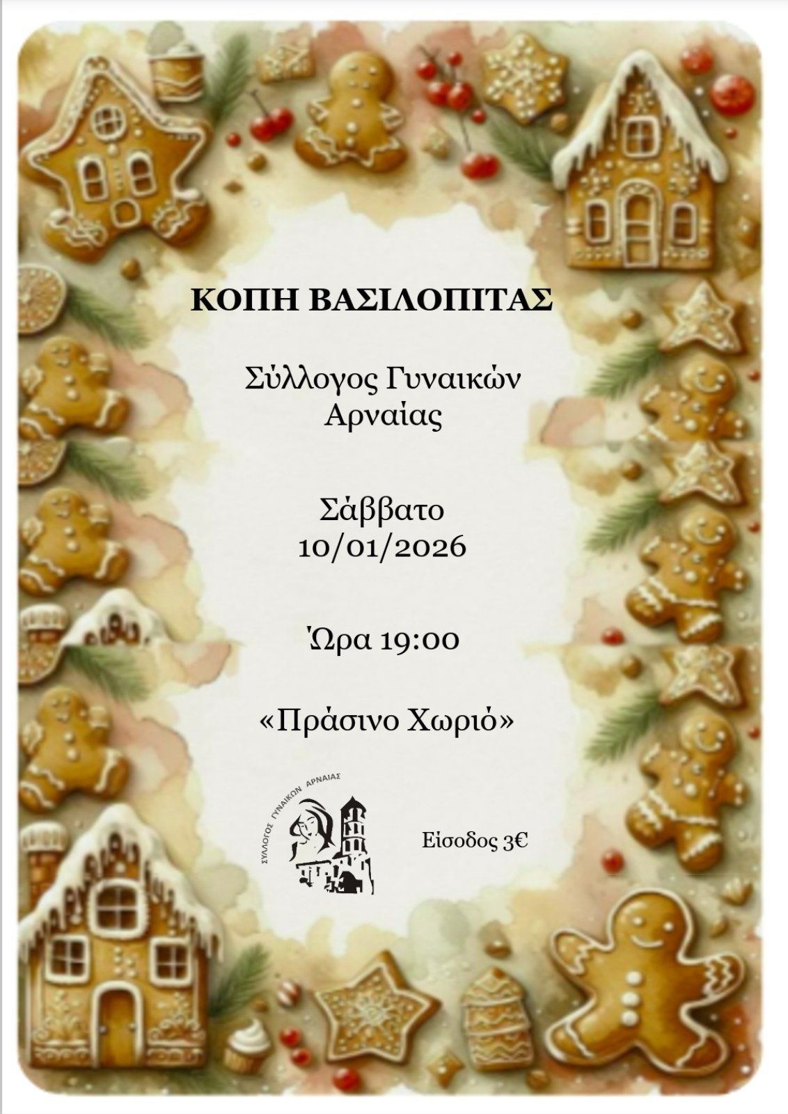 606881260_1189659419969804_5440601426738168888_n