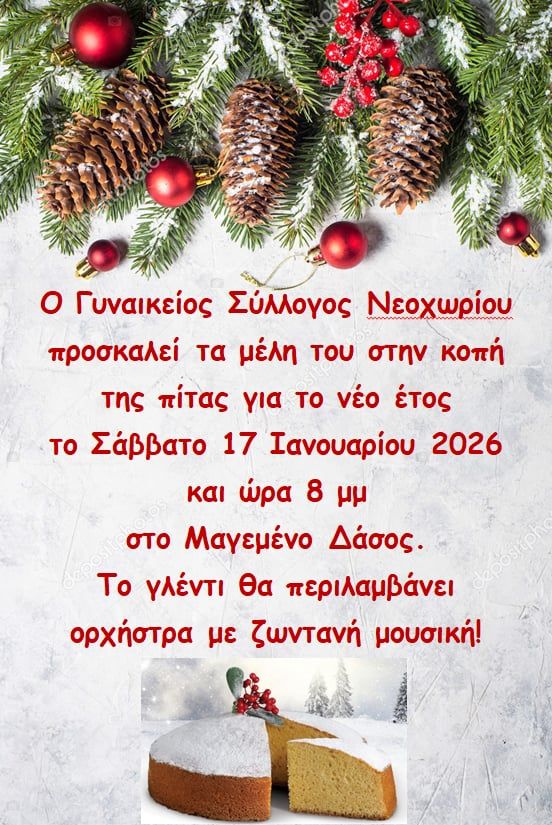 612295335_898913469155967_4266750562222687782_n