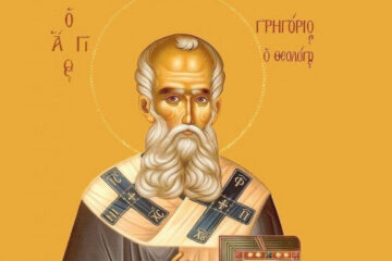 Ποιοι γιορτάζουν σήμερα 25 Ιανουαρίου
