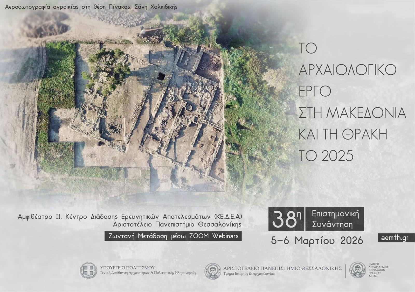 634626527_1204007375092288_6286366719977918922_n