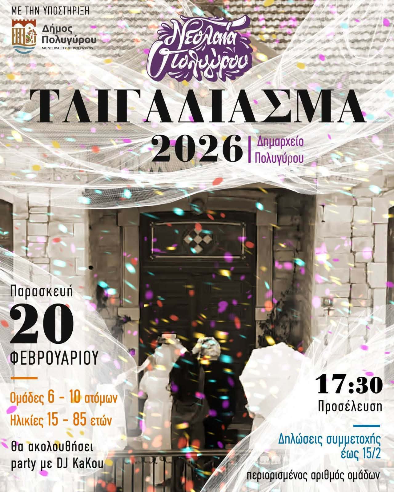 636717564_122261567978167901_3351083454507164351_n