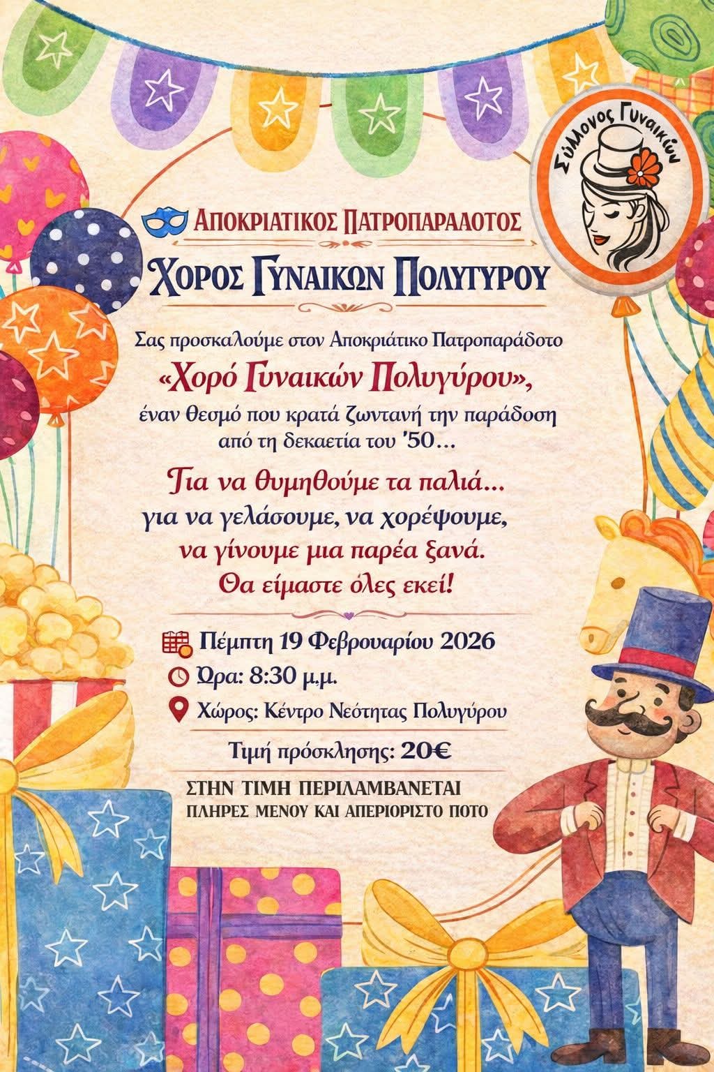 636723834_122261388512167901_5027546986438083679_n