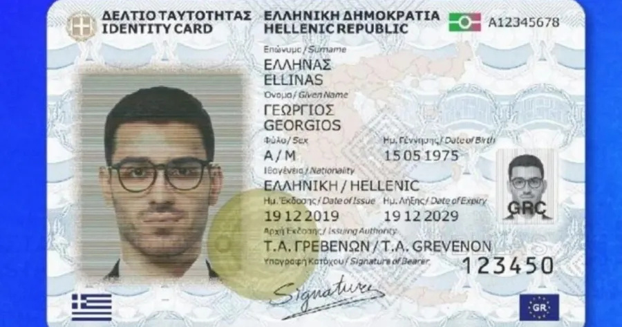 ektakto-chamos-me-ti-nea-taftotita-blokaroun