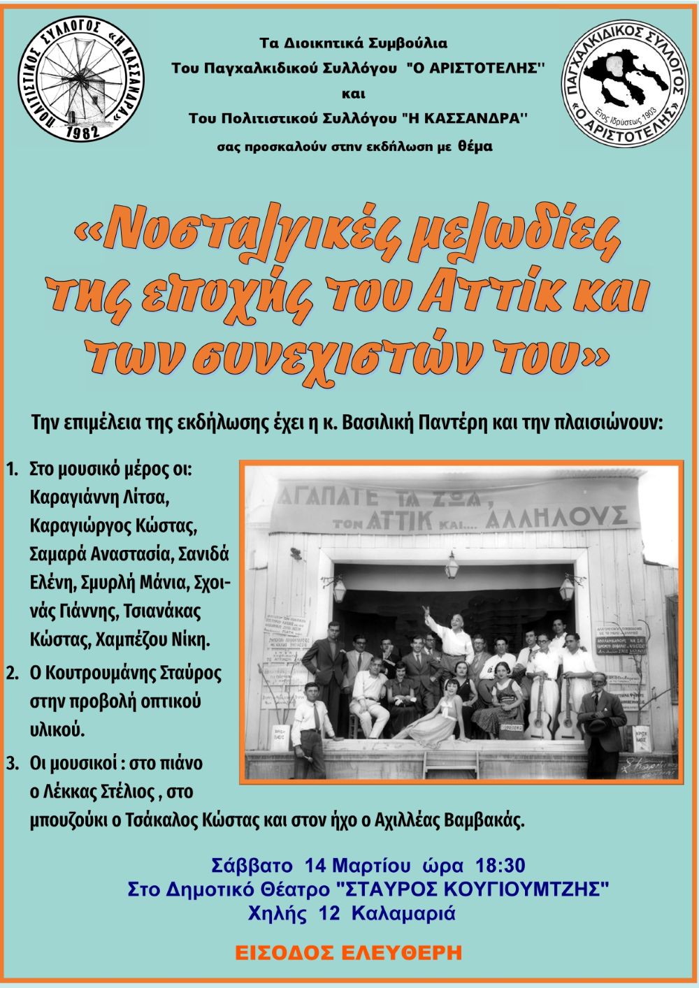 649171543_1291588663019030_6831118238245823579_n