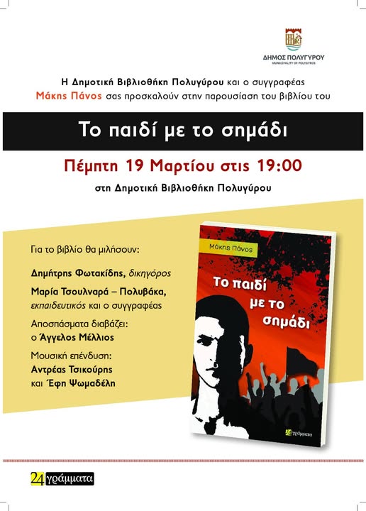 649286992_122264506748167901_1992753874696858391_n