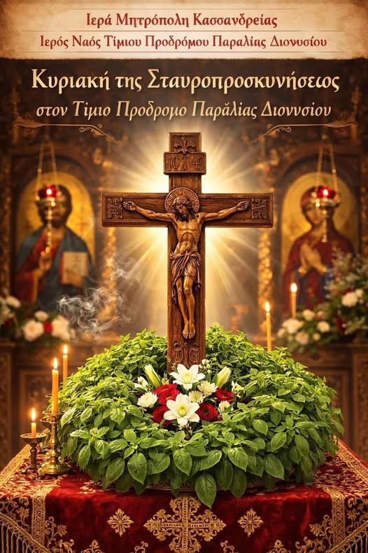 651058615_948781824753199_155330488797925956_n