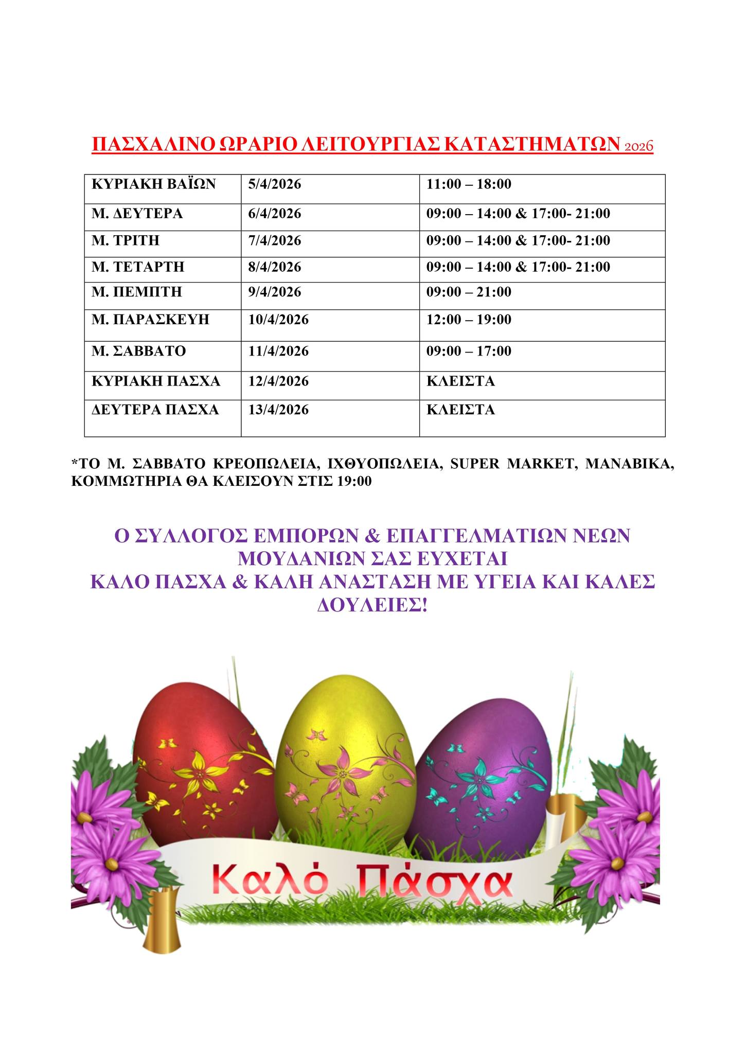 656636587_3980197205611733_1655201866437833718_n