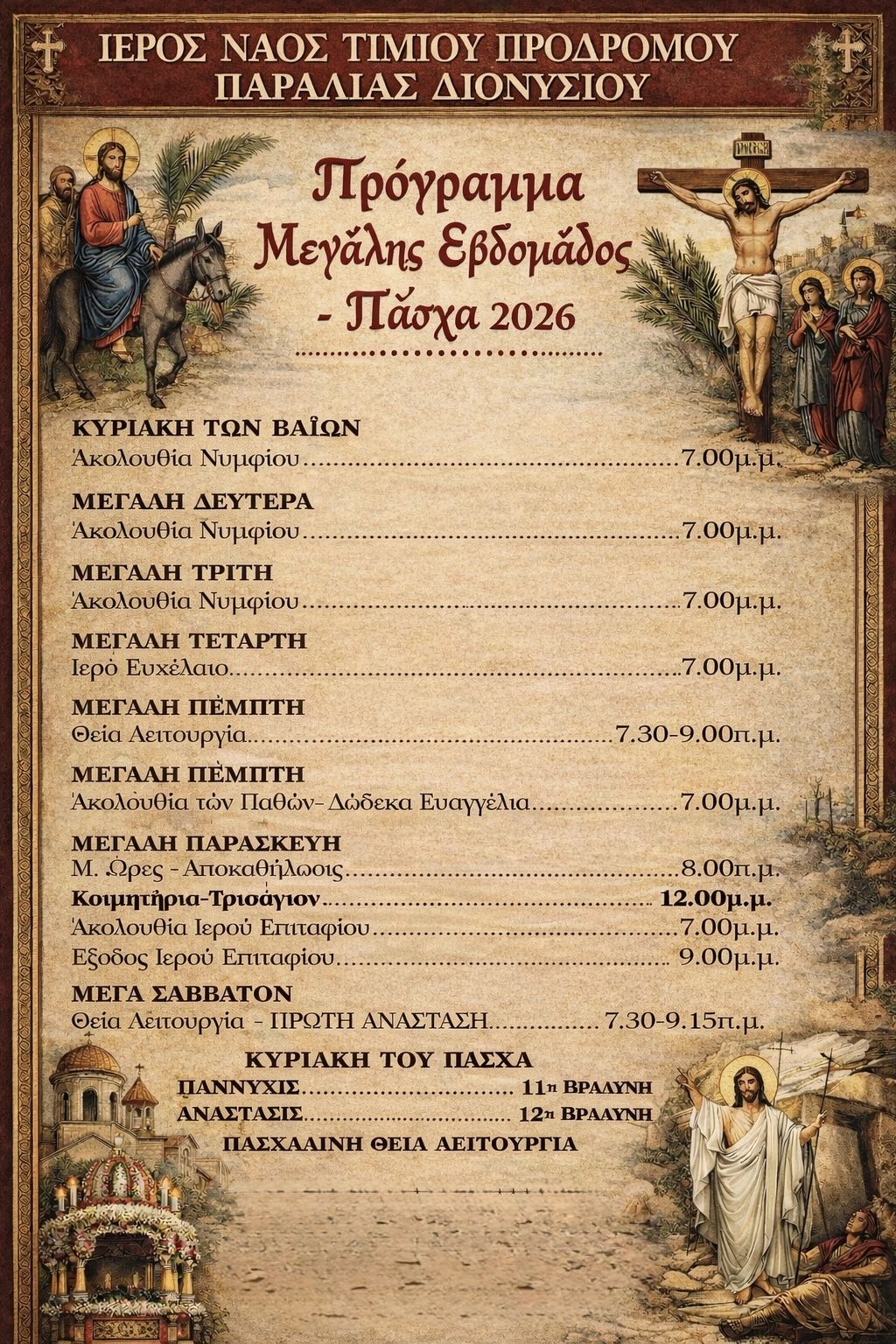 656869889_959984673632914_4624279718202535724_n