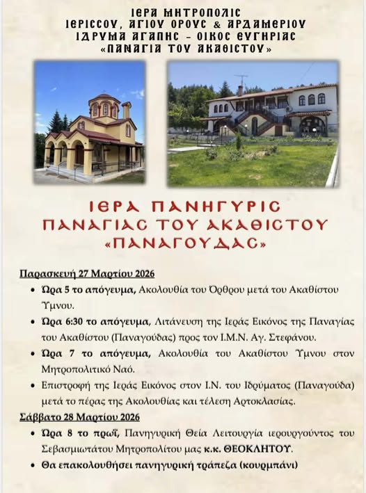 657996901_2267007067162471_4386559825680144594_n