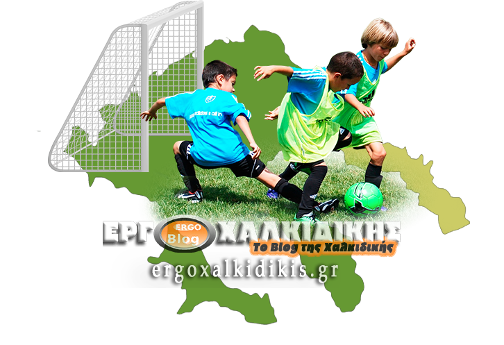 XALKIDIKI podosfero AKADIMIES