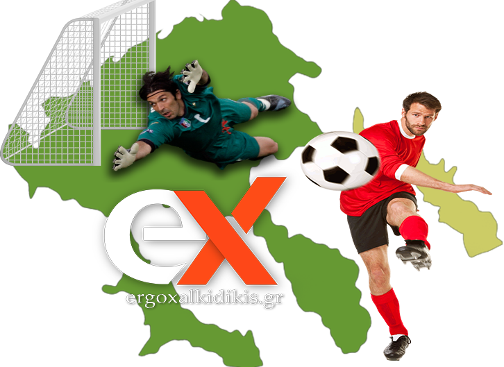 podosfero ergo 2