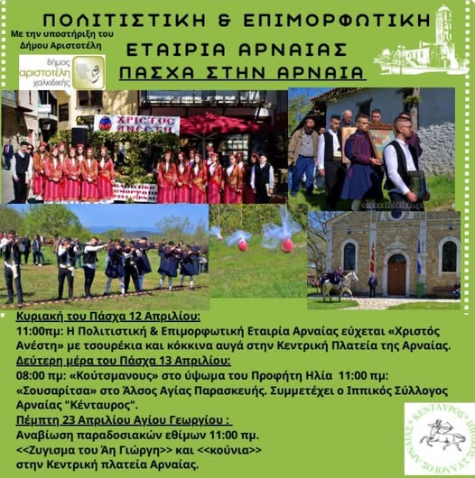 659060934_1557862049679733_7110477740442405215_n