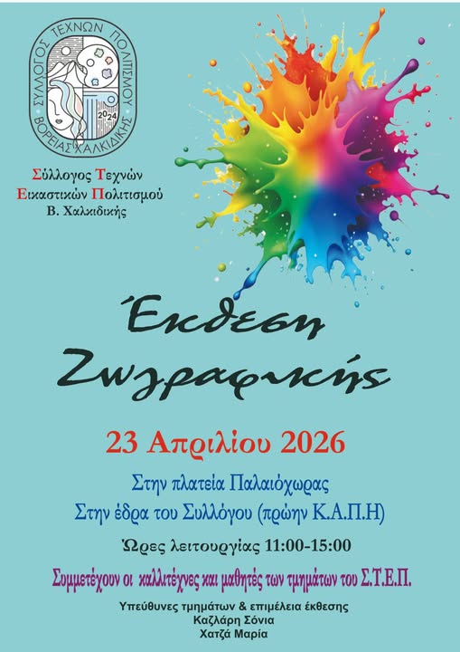 660451381_122178174602872713_537351018178360283_n (1)