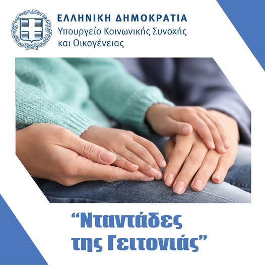 670677688_1285055870478889_7872657513603157365_n