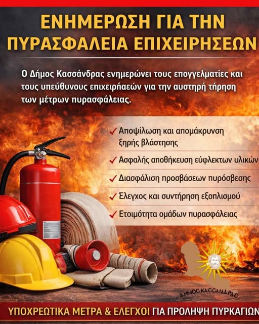 672672658_1385006110320337_3380385033013277216_n