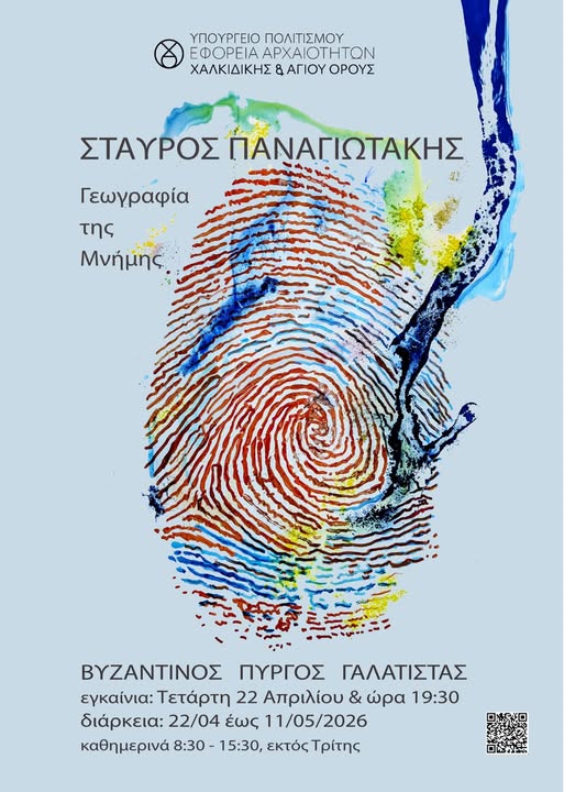 674125650_10232152427129235_8208263161545006264_n