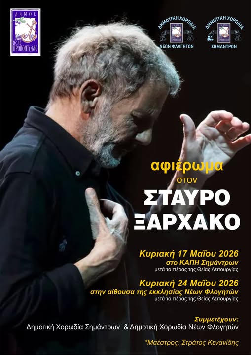 674579629_1290093209975155_7806711723868390552_n