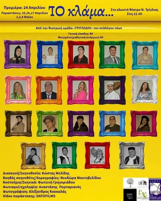 676852349_4481863585415645_8349996843921701092_n