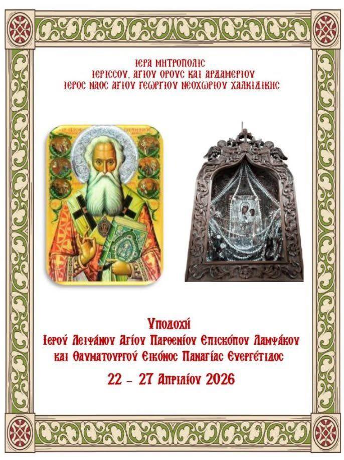 677160292_10243603141000910_4831126352688527930_n