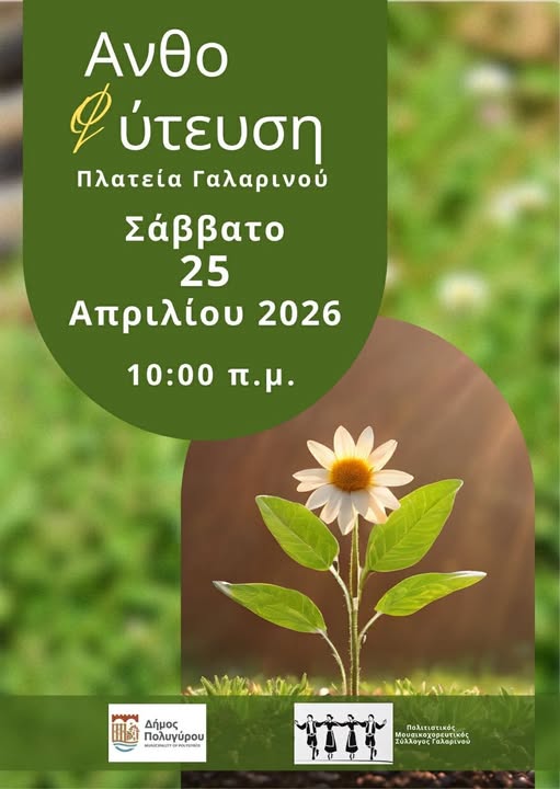 677931192_122270349596167901_4544604023821108621_n