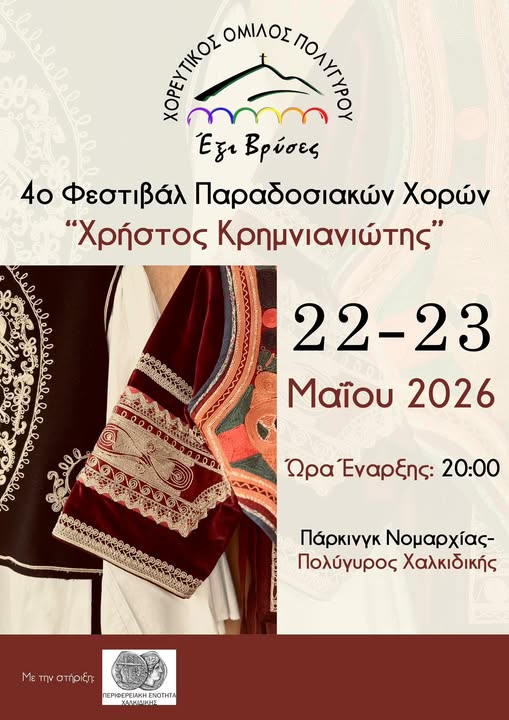 679704551_970467555918109_7789311765853396763_n