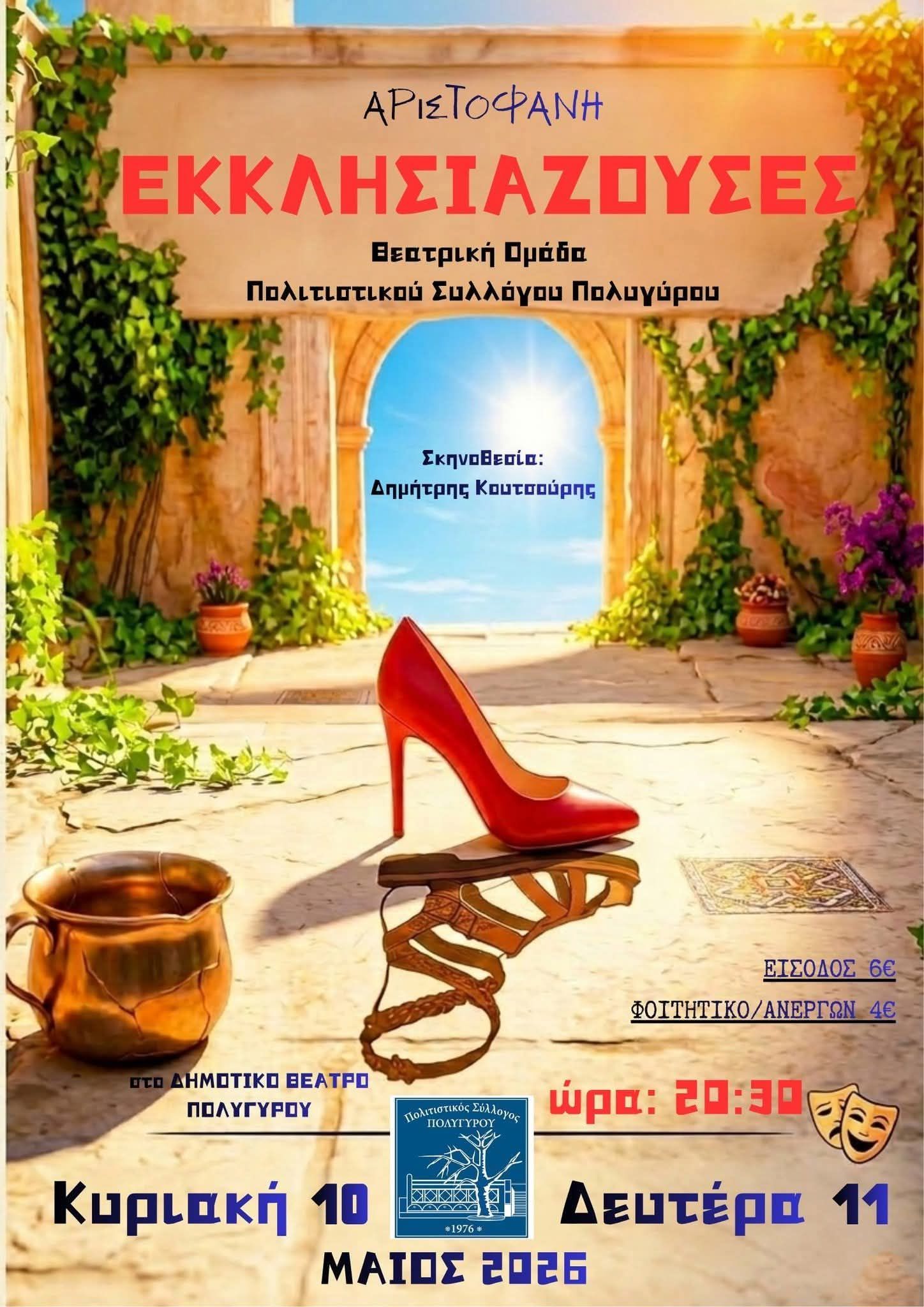 681405024_3495307497300954_8827551577806071660_n