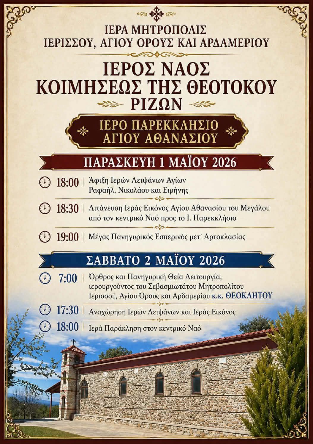 682774472_3497762320388805_3973325695521872268_n