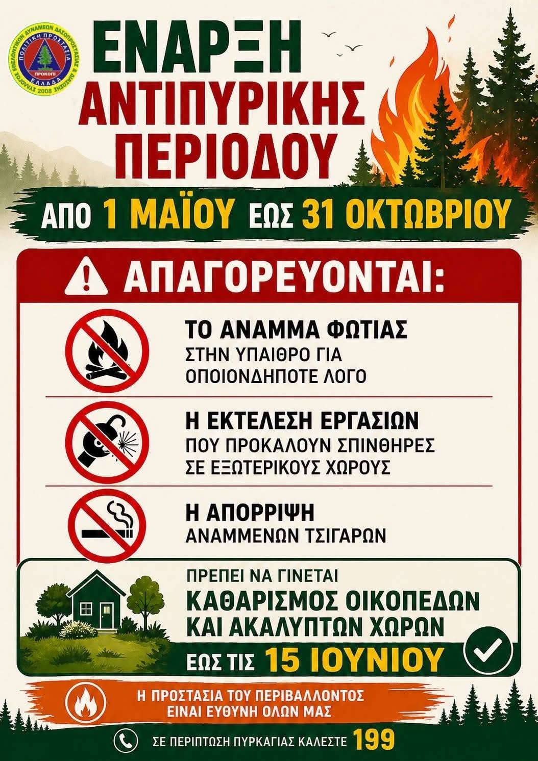 684149513_3660166250788378_187892127053396865_n