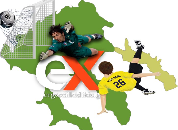 XALKIDIKI podosfero 2 neo sima 3 α