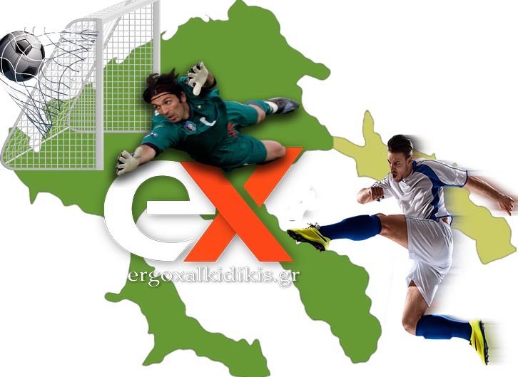 XALKIDIKI podosfero 2 neo sima