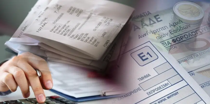 forologikes-diloseis-873x432