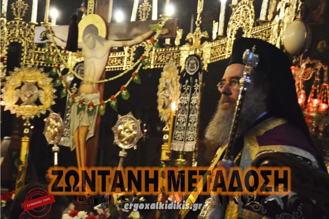 megali-pempti-simeron-krematai-epi-xyloy-o-en-ydasi-tin-gin-kremasas