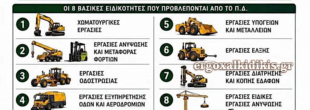 _2026-05-08_20-45-06-306