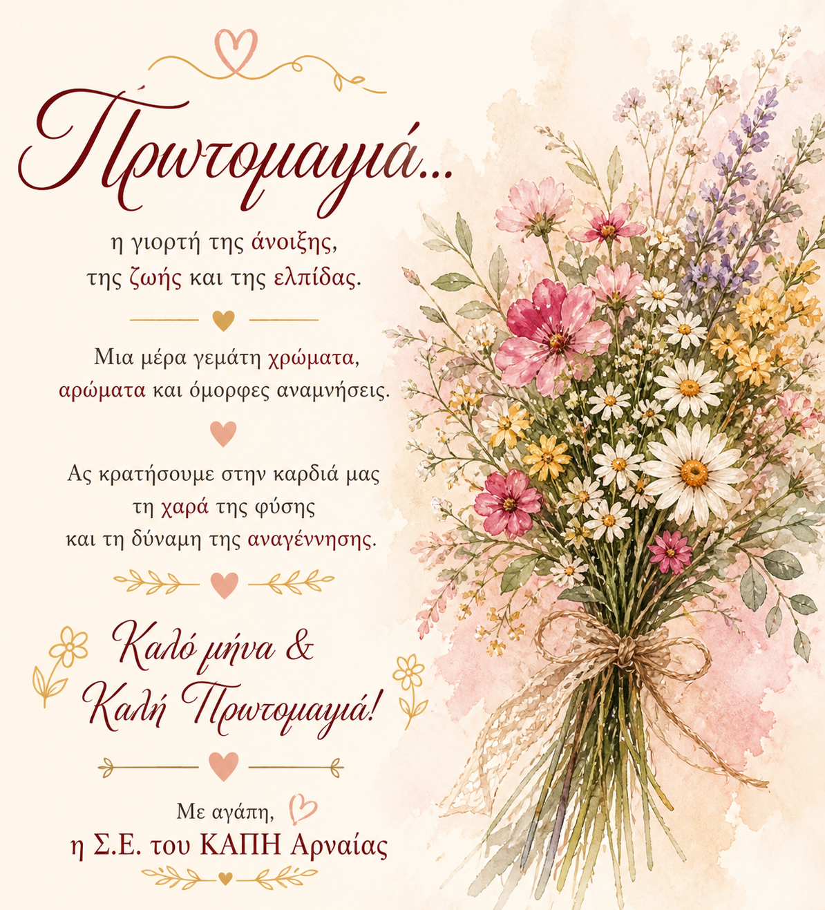 7695D819-410B-41BC-ACDD-0302F97EC03F