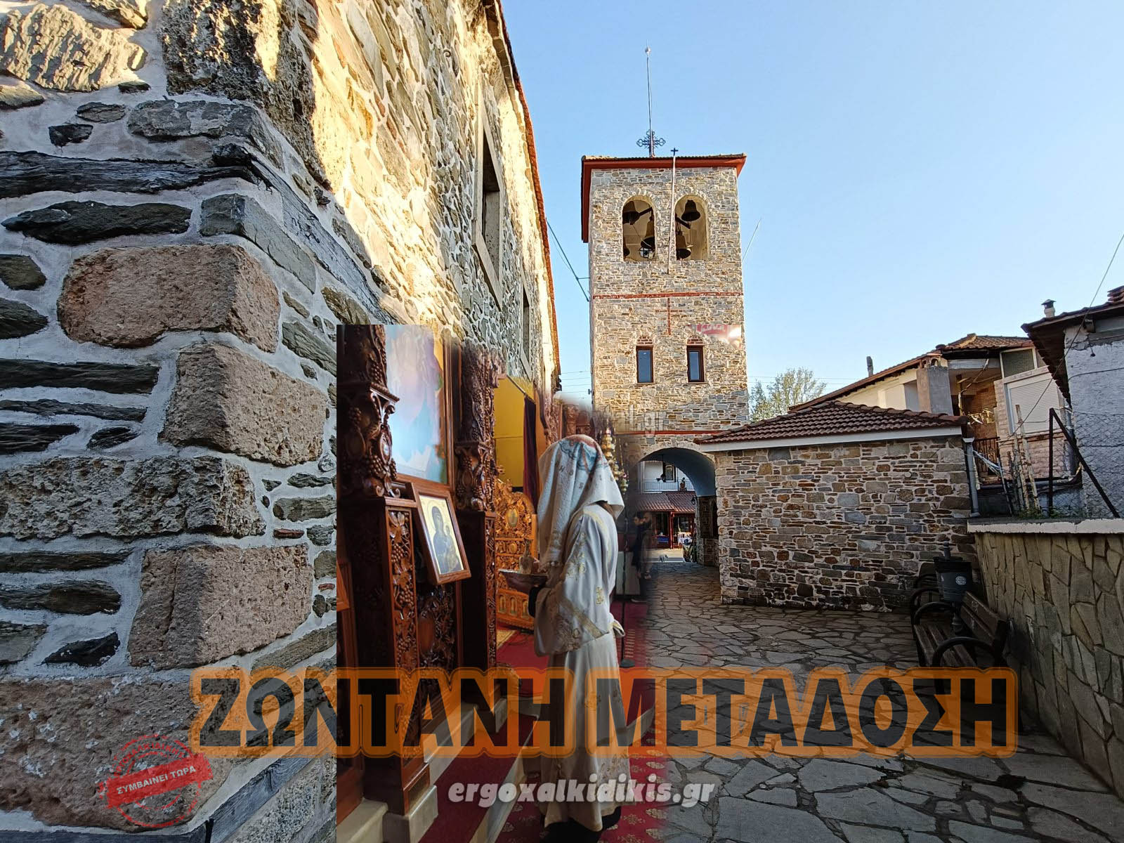 agios-prodromos-09