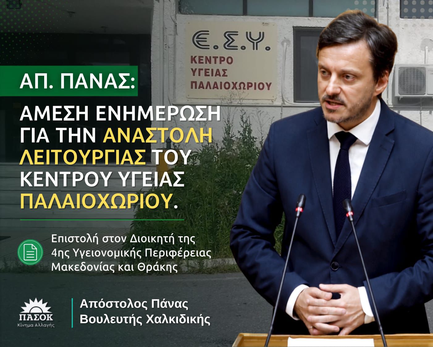 foto-ep-KY (1)