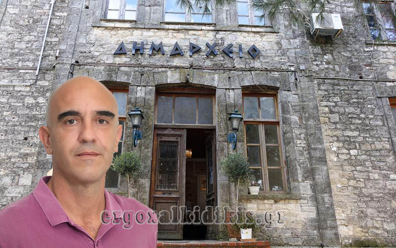 dimarxeio_kassandras (1)