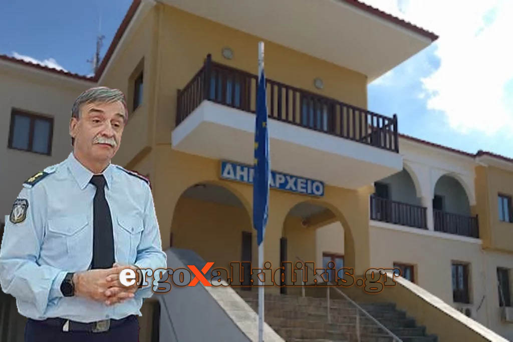 dimos-sithonias-jpg-1024x683