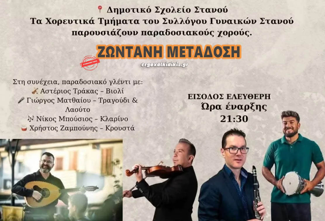 Χωρίς τίτλο