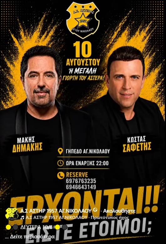 Χωρίς τίτλο