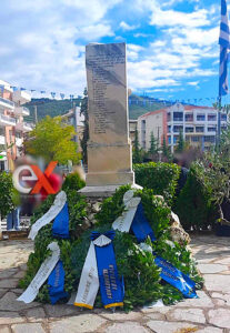 Πολύγυρος: Το πρόγραμμα εορτασμού της 28ης Οκτωβρίου 2026