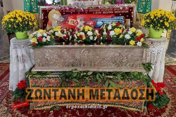 Περιστερά: Σε ζωντανή μετάδοση ο Μέγας Πανηγυρικός Εσπερινός για τον Όσιο Ευθύμιο τον Νέο